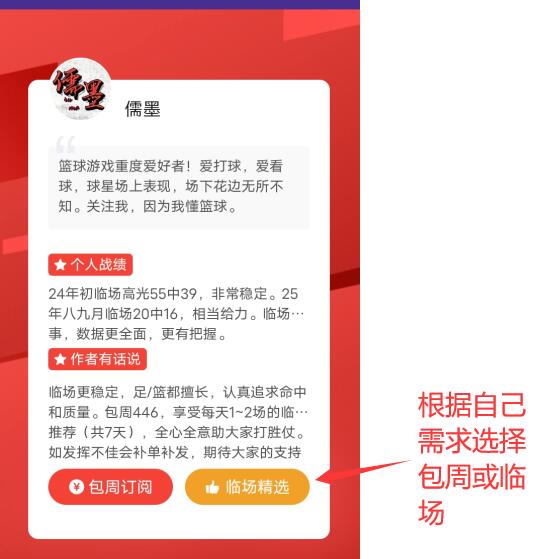 曼联无意主,动出售梅努,与加纳乔,新葡京,新葡京app,新葡京娱乐,新普京赌场