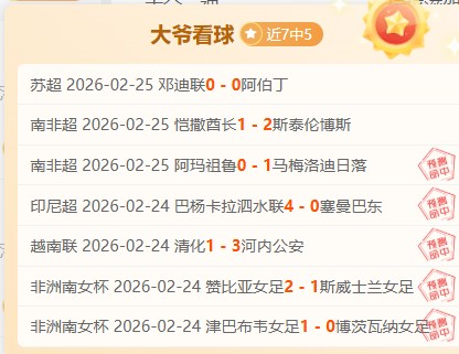 曼联逆转巴,塞罗那,次回合,新葡京,新葡京app,新葡京娱乐,新普京赌场