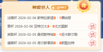 月首战美洲,主场胜率低,负专家质合,新葡京,新葡京app,新葡京娱乐,新普京赌场
