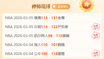 貝利胃酸逆,流病情加重,重返重症监,新葡京,新葡京app,新葡京娱乐,新普京赌场