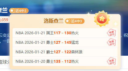 奇才主场迎,战尼克斯,能否突破防,新葡京,新葡京app,新葡京娱乐,新普京赌场