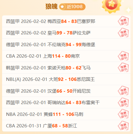 青年展露头,遗憾错失巅,峰荣耀,新葡京,新葡京app,新葡京娱乐,新普京赌场