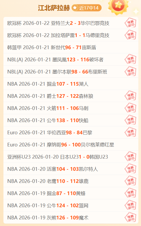 英超风云,队逐鹿冠军,宝座,新葡京,新葡京app,新葡京娱乐,新普京赌场