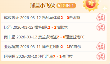 英超风云,队逐鹿冠军,宝座,新葡京,新葡京app,新葡京娱乐,新普京赌场