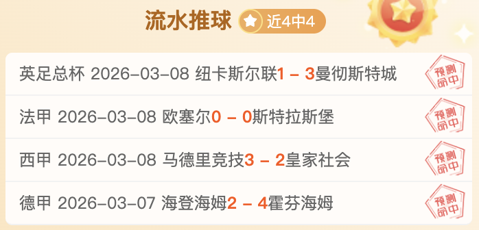 莫斯利解析,活塞休整后,比赛对抗强,新葡京,新葡京app,新葡京娱乐,新普京赌场