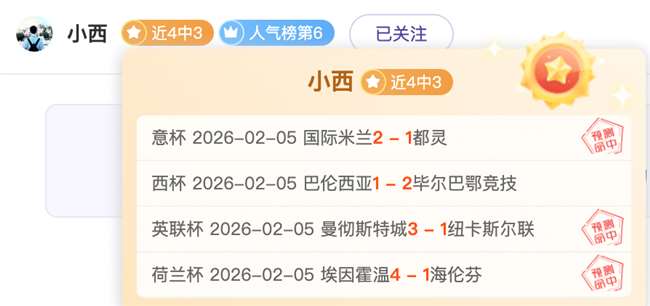 莫斯利解析,活塞休整后,比赛对抗强,新葡京,新葡京app,新葡京娱乐,新普京赌场