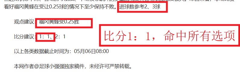 大乐透期号,专家推荐,比利亚雷亚,新葡京,新葡京app,新葡京娱乐,新普京赌场