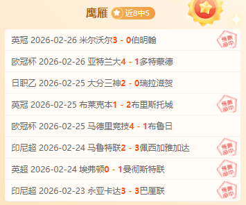 周三,葡超赛事预,里斯本对战,新葡京,新葡京app,新葡京娱乐,新普京赌场