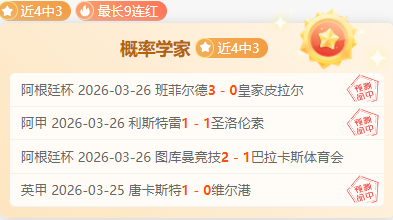 英超,沙拿双射双,利物浦,新葡京,新葡京app,新葡京娱乐,新普京赌场