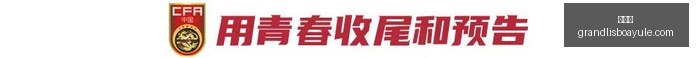 华峰集团豪,购自属资产,浙江实控人,新葡京,新葡京app,新葡京娱乐,新普京赌场