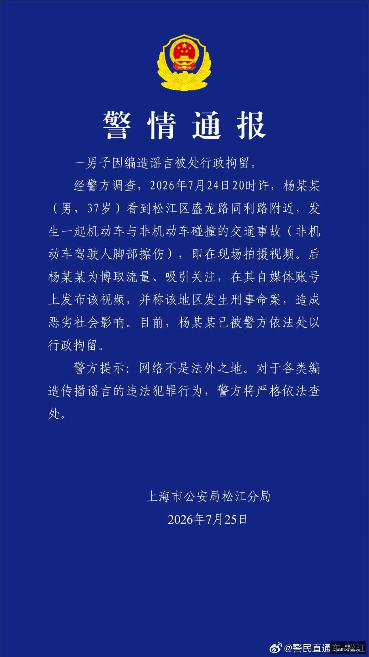 中东风云录,伊朗沙特紧,张关系升级,新葡京,新葡京app,新葡京娱乐,新普京赌场