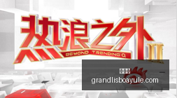 腾讯电竞战,队再创佳绩,冠军之路高,新葡京,新葡京app,新葡京娱乐,新普京赌场