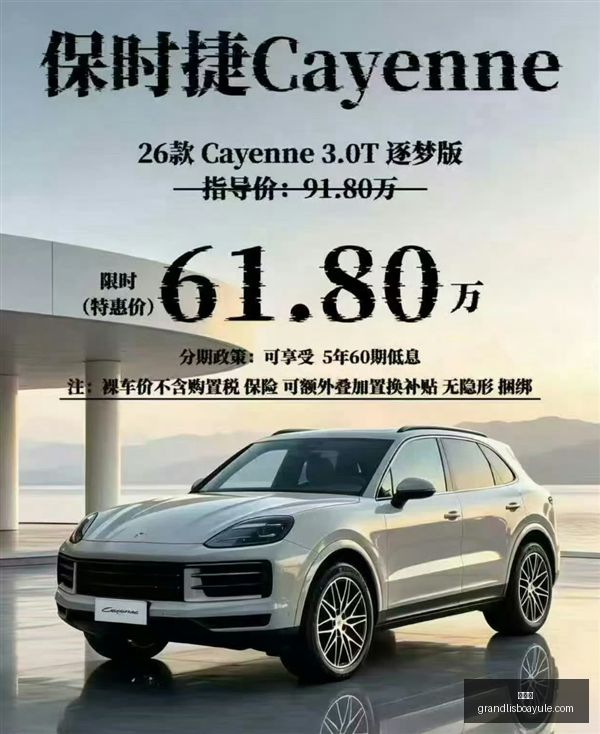 湖人阵容,与独行侠东,契奇总决赛,新葡京,新葡京app,新葡京娱乐,新普京赌场