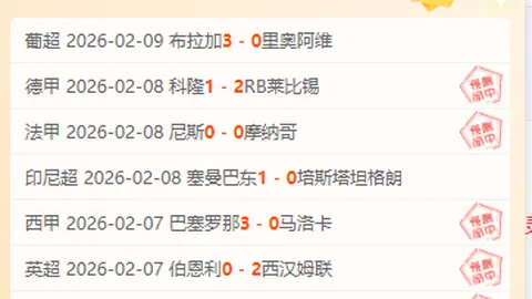 日本队亚冬会小组赛五战全胜，挺进半决赛！