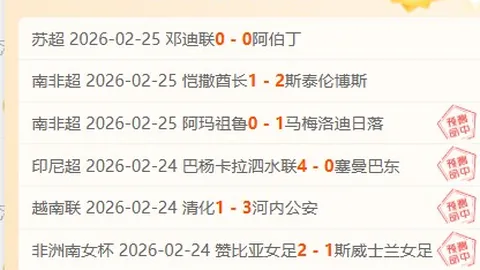 曼联逆转巴塞罗那，次回合2-1险胜，莱万点射助“巴西帮”反超，欧联杯16强附加赛惊心动魄！