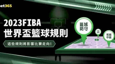 揭秘埃迪-豪的胜利宝典：切尔西成Big6中他最爱的“赢球乐园”