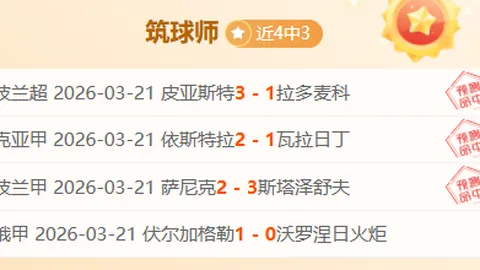 大乐透期号专家质合分析：四后卫齐否专家支招