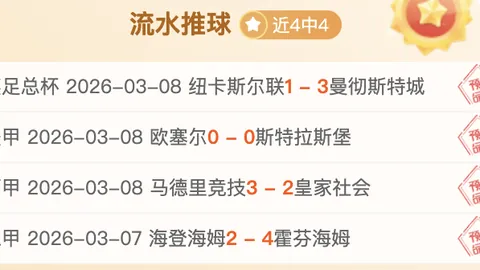 新葡京