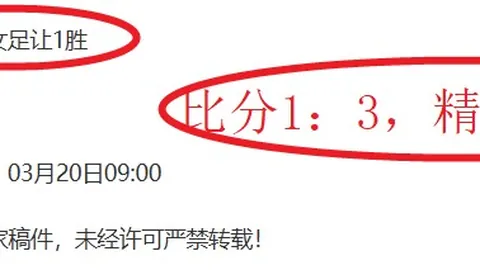 新葡京