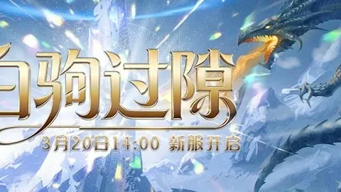 新葡京