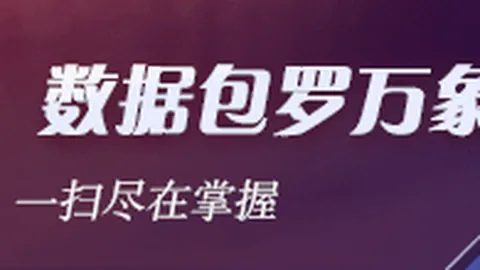 2023英超最佳球员诞生新葡京app：桑切斯领跑切尔西队内榜单