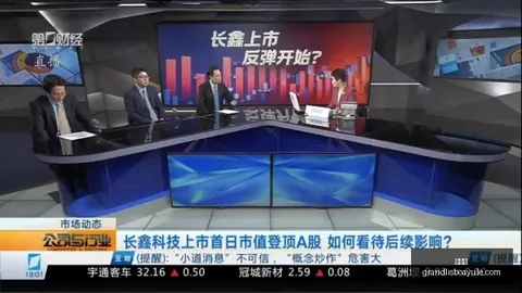 英雄联盟全球，新葡京，总决赛焦点战即将上演