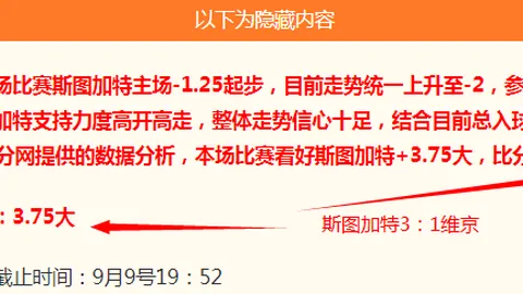 腾讯电竞新赛，新葡京app，事，巅峰对决一触即发
